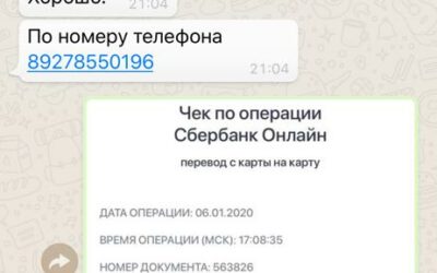 Оценим Ваши волосы в деньгах