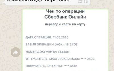 Сколько можно получить за продажу волос?