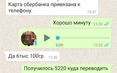 Меры для успешной продажи волос!